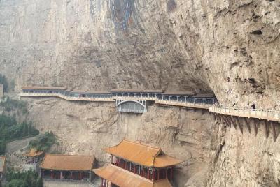 Mian Mountain Private Day Tour From Pingyao Mian Mountain Private Day Tour From Pingyao