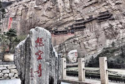 Private Day Tour to Hengshan Hanging Temple from Pingyao  Private Day Tour to Hengshan Hanging Temple from Pingyao