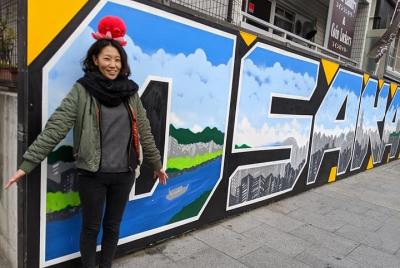 【Online experience】Survival Japanese & Osaka travel tips! Same pr 【Online experience】Survival Japanese & Osaka travel tips! Same pr