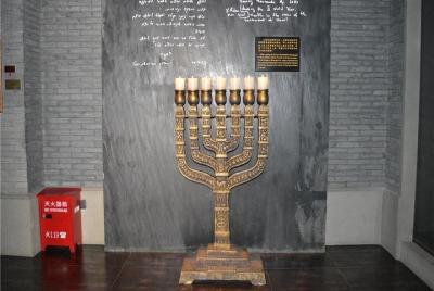 Mini Group: 3-hour Jewish Settlement in Shanghai Walking Tour Mini Group: 3-hour Jewish Settlement in Shanghai Walking Tour