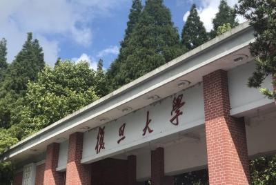 Fudan University Student Guide Tour