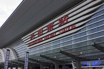 Shenyang Private Arrival Transfer:Railway Station to City Hotel