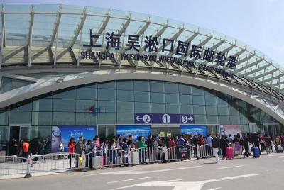 Private Transfer: Shanghai Wusongkou Cruise Terminal (Baoshan Por