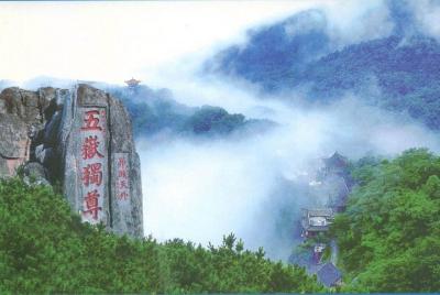 Sightseeingss in Taian Things to do in Taian 154629