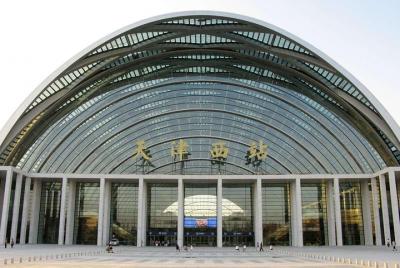 Tianjin Railway Station Private Transfer from Cruise Port Tianjin Railway Station Private Transfer from Cruise Port