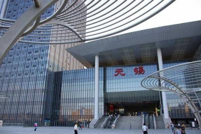 Wuxi Railway Station Private Arrival Transfer to City Area  Wuxi Railway Station Private Arrival Transfer to City Area