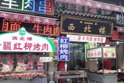 3 Hours Xian Culture Walking Tour 3 Hours Xian Culture Walking Tour