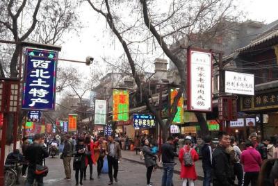 Private Half-Day Cultural Walking Tour of Xi'an