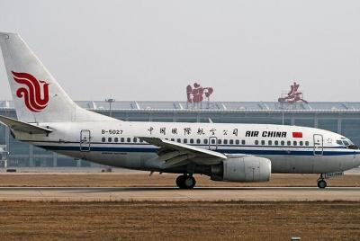 Private Transfer Service: Xi'an International Airport (XIY) to Xi