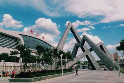Private Xining Railway Station Departure Transfer from City Hotel