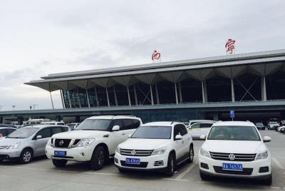 Private Arrival Transfer from Xining Caojiabao International Airp