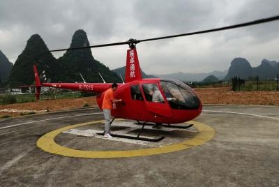 Yangshuo Helicopter Tour from Yangshuo hotel  Yangshuo Helicopter Tour from Yangshuo hotel