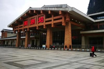 Private Transfer from Yangshuo Train Station to Yangshuo Hotel