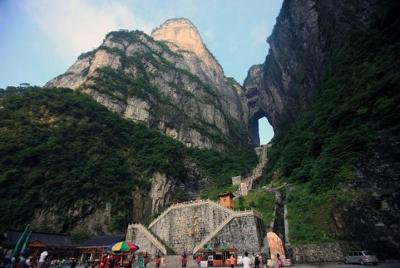 Tianmen Mountain National Forest Park Admission Ticket