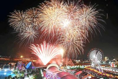 i-City Shah Alam Admission Ticket