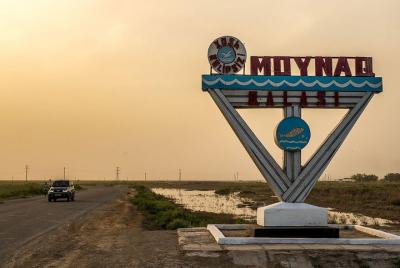 Muynak One Day Tour from Nukus Muynak One Day Tour from Nukus