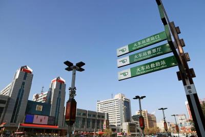 Private Transfer from Zhengzhou Railway Station to City Hotels Private Transfer from Zhengzhou Railway Station to City Hotels