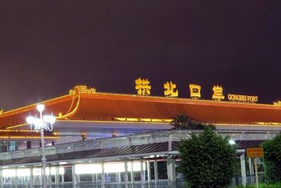 Private Departure Transfer: City Hotel to Zhuhai Gongbei Port 