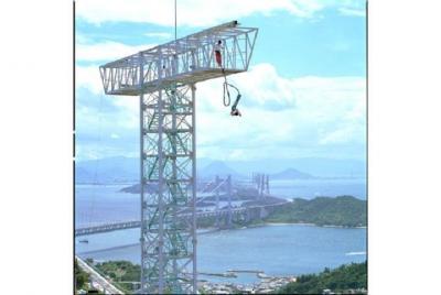 [200 yen discount] Kashiwayama Highland Coupon (Admission + Free 