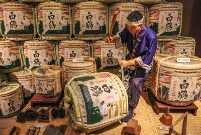 Private Tour - Sake Brewery and Japanese Life Experience Tour in  Private Tour - Sake Brewery and Japanese Life Experience Tour in