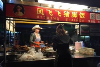 Food Tour Evening Market by local people.[Private transport]