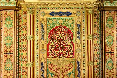 An Unforgettable Evening at Nizamuddin Dargah