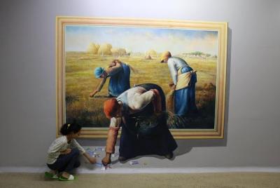 DMZ 3D Trick Art Museum (with Transfer) DMZ 3D Trick Art Museum (with Transfer)