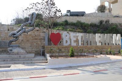 Bethlehem Sightseeing Half Day Biblical Tour from Jerusalem/TLV Bethlehem Sightseeing Half Day Biblical Tour from Jerusalem/TLV