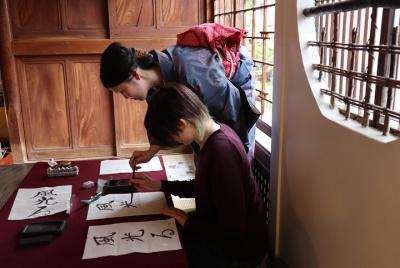 Calligraphy Demonstration and Lesson at a Traditional Japanese Ho