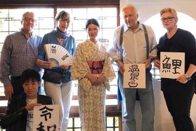 Calligraphy experience of writing kanji on a folding fan at an ol