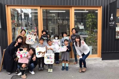 For memories during your travels! Experience drawing on tote bag  For memories during your travels! Experience drawing on tote bag