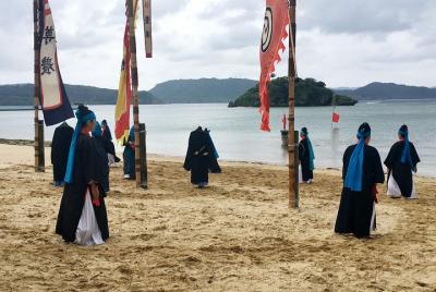 Iriomote Culture Discovery // Let Iriomote Culture Discovery // Let's dive into Iriomote indigenous culture!