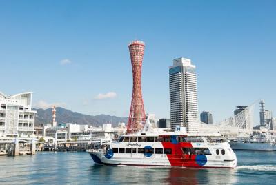 Kobe private tour from Osaka (Shore excursion available from Osak Kobe private tour from Osaka (Shore excursion available from Osak
