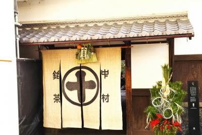 Kyoto Early Bird feat. Matcha Town tour Kyoto Early Bird feat. Matcha Town tour