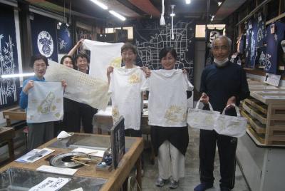 Rocket dyeing experience: M course Rocket dyeing experience: M course