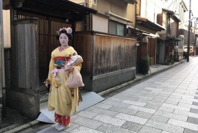 Discover Kyoto's Geisha District of Gion!