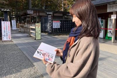 A Walking Tour of Matsushima A Walking Tour of Matsushima's Temples and Shrines Collecting