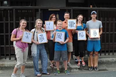 Japanese Calligraphy Experience in Nara Japanese Calligraphy Experience in Nara