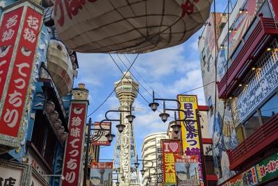 special promotion! [Chinese tour guide] Osaka half-day tour! ~ Na