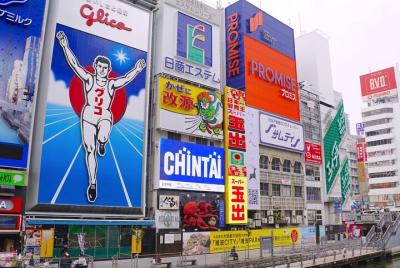 Livestream Virtual Tour of Osaka Minami Area in Japan Livestream Virtual Tour of Osaka Minami Area in Japan