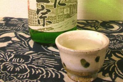 Sake Tasting Tour Sake Tasting Tour