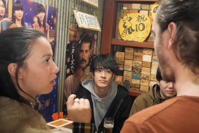 Survival Japanese Communication Survival Japanese Communication