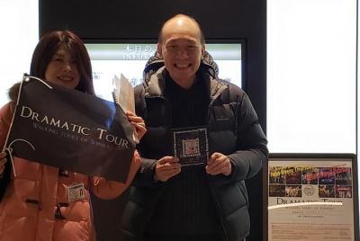 Licensed Guide Shinjuku Dramatic Tour (tokyo)