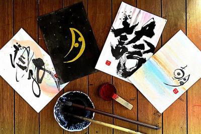 Japanese Calligraphy Virtual Experience from Tokyo Japanese Calligraphy Virtual Experience from Tokyo