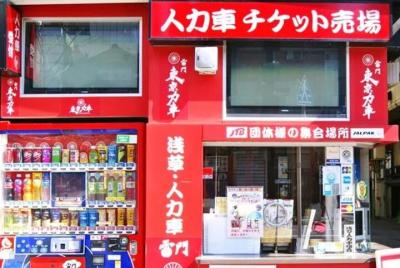 Asakusa-Showa Retro Tour in Rickshaw