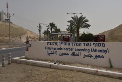 King Hussein Bridge Transfer from/to Dead Sea, Aqaba, Airport, Am King Hussein Bridge Transfer from/to Dead Sea, Aqaba, Airport, Am