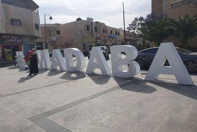 Private Departure Transfer: Madaba Hotels to Amman Airport Private Departure Transfer: Madaba Hotels to Amman Airport