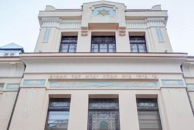 Private Riga Shore Excursion: City Tour and Jewish History Places Private Riga Shore Excursion: City Tour and Jewish History Places