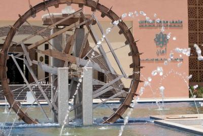 Skip the Line: Museum Mohammed VI for the Water Civilization Admission Ticket