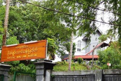 Admissions to Bogyoke Aung San Museum with private transfer and guide Admissions to Bogyoke Aung San Museum with private transfer and guide